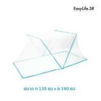 ราคา มุ้งครอบกันยุง มุ้งเด็กและผู้ใหญ่ มุ้งนอน มุ้งครอบเตียง มุ้งตาข่าย มุ้งกันยุงกันแมลง มุ้งพกพา พับเก็บได้ มุ้งเดินป่า (10307093067)