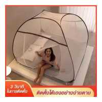 ราคา SLQ มุ้งเต็นท์ มุ้งครอบ มุ้งสปริง มุ้งกันยุง ขนาด มุ้งกันยุงขนาดใหญ่ 120X200 150X200 180X200CM กันแมลง มุ้ง กันยุง (12220995839)