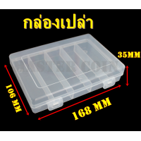 ราคา ตลับใส่เหรียญเพื่อสะสม 1 กล่อง มี 100 ตลับ ขนาดตลับ 25 5 มม (18895840903)