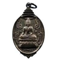 ราคา พระเครื่อง เหรียญหลวงพ่อเพชร วัดท่าถนน อุตรดิตถ์ ปี 2539 เนื้อทองแดง (19798127127)