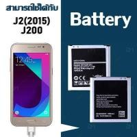 ราคา แบต Samsung galaxy J2 เจ 2 J200 J2 2015 แบตเตอรี่ battery ซัมซุง กาแลคซี่ J2 J200 G360 core prime J2 2015 มีประกัน 6 เดือน (648532916)