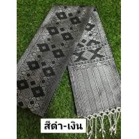 ราคา สไบขิดลาว สไบ ผ้าสไบ อัดกาว ผ้าเบี่ยง ผ้าสไบลาว แบบชายลูกปัด (18244851576)