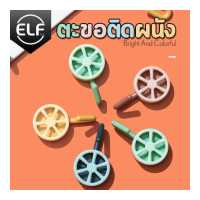 ราคา ตะขอแปะผนัง ตะขอแขวน ตะขอติดผนัง ที่แขวนติดผนัง ตะขอแขวนติดผนัง ตะขอแขวนอุปกรณ์ แขวนเก็บไม้กวาด ตะขอยึดผนัง (14814476199)