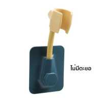 ราคา ที่แขวนฝักบัว ขาแขวนฝักบัว ตัวยึดฝักบัว ไม่ต้องเจาะผนัง ปรับระดับได้ ที่แขวนฝักบัว ขาแขวนฝักบัว ตัวยึดฝักบัว ไม่ต้องเจาะผนัง ปรับระดับได้ (15777760462)