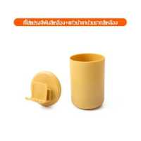 ราคา ที่เก็บแปรงสีฟัน พร้อมแก้ว แบบติดผนัง ที่แขวนอุปกรณ์แปรงฟัน ที่วางแปรงสีฟัน และแก้วน้ำบ้วนปาก ชุดที่เก็บแปรงสีฟัน (18943920123)