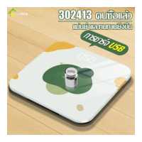 ราคา เครื่องชั่งน้ำหนักดิจิตอล ขนาด 26 x 26 cm เครื่องชั่งน้ำหนัก Weighing scale เครื่องชั่งdigital ตาชั่งดิจิตอล เครื่องชั่งน้ำหนักอิเล็กทรอนิกส์ (19596682741)