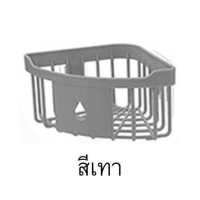 ราคา BestoreHome ชั้นวางของติดผนังห้องน้ำ ชั้นวางของสามเหลี่ยม (11608127012)