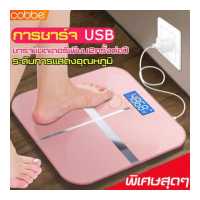 ราคา cobbe เครื่องชั่ง digital เครื่องชั่ง เครื่องชั่ง นน ที่ชั่งดิจิตอล เครื่องชั่งน้ำหนัก เครื่องชั่งดิจิตอล Digital scales เครื่องชั่งน้ำหนักดิจิตอล 0 1 180KG แสดงอุณหภูมิ SE ตาชั่งด (2712864994)
