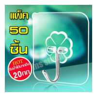 ราคา cobbe ตะขอ ตะขอแขวน ตะขอใส ติดผนัง กระเบื้องเงา กระจก พลาสติก ที่แขวนอเนกประสงค์ ตะขอแปะผนัง รับน้ำหนักได้ดี ไม่ต้องเจาะผนัง (2990004405)