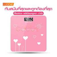 ราคา cobbe เครื่องชั่งน้ำหนัก เครื่องชั่งดิจิตอล เครื่องชั่งน้ำหนักดิจิตอล ตาชั่ง ตาชั่งน้ำหนัก ที่ชั่งน้ำหนัก ที่ชั่งดิจิตอล แสดงอุณหภูมิ SE ตราชั่งดิจิตอล ตราชั่งน้ำหนัก ตาชั่งดิจิตอล (2715570293)