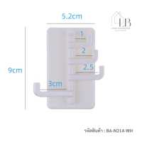 ราคา Forward ตะขอแขวนติดผนังหลากหลายสีสัน ตะขอแขวนติดผนังน่ารัก ตะขอแขวนติดผนังอเนกประสงค์ BA N214 (16903393378)