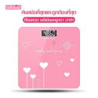 ราคา ตราชั่งดิจิตอล ที่ชั่งน้ำหนักkg ตาชั่งดิจิตอล ตราชั่งน้ำหนัก เครื่องชั่ง digital เครื่องชั่งกิโล เครื่องชั่งน้ำหนัก 0 1 180KG ตราชั่งกิโล (7181484760)