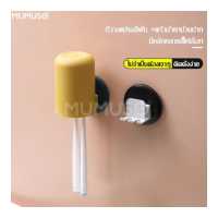 ราคา mumuso สินค้าแนะนำ ที่ใส่แปรงฟัน แก้วน้ำบ้วนปาก ที่เก็บแปรงสีฟัน แบบติดผนัง ที่แขวนแปรงสีฟัน แก้วแปรงสีฟัน ที่แขวนติดผนัง ชั้นวางของ แก้วน้ำบ้วนปาก ที่วางของติดผนัง ที่วางแปรงสีฟัน (3682080650)