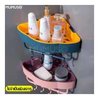 ราคา mumuso ที่วางของเข้ามุม ชั้นวางเข้ามุม ชั้นวางอุปกรณ์ห้องน้ำ ติดผนัง ชั้นวางของในห้องน้ำ ชั้นวางห้องน้ำ มีตะขอแขวน ชั้นเข้ามุม ชั้นเข้ามุมแบบติดผนัง ที่วางสบู่ ยาสระผม วางอุปกรณ์อา (3582340958)