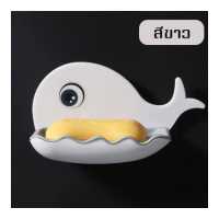 ราคา PINMU ที่วางสบู่ติดผนังมีรูระบายน้ำ ที่วางสบู่พลาสติก ที่วางสบู่ติดผนัง ที่วางสบู่ แบบไม่ต้องเจาะผนัง ที่วางสบู่ติดผนัง ที่วางสบู่ (19659617337)