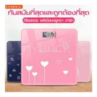 ราคา RYBACK เครื่องชั่งน้ำหนักดิจิตอล 0 1 180KG เครื่องชั่งน้ำหนัก เครื่องชั่งดิจิตอลที่แม่นยำ หน้าจอLED เครื่องชั่งน้ำหนักพกพา เครื่องชั่งมาตรฐาน Electronic weight scale เครื่องชั่งน้ำ (3354942024)