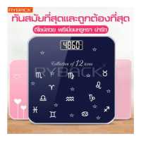 ราคา RYBACK เครื่องชั่งน้ำหนักดิจิตอล รองรับได้สูงสุด 180kg เครื่องชั่งน้ำหนักคน เครื่องชั่งน้ำหนักบุคคลแบบดิจิตอล เครื่องชั่ง นน เครื่องชั่งน้ำหนัก เครื่องวัดน้ำหนัก ที่ชั่งน้ำหนัก ตาช (3354930767)