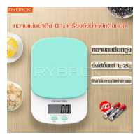 ราคา RYBACK เครื่องชั่งอาหาร เครื่องชั่ง ตวง กิโลกรัม2โหมด เครื่องชั่งเบเกอรี่ ชั่งขนม เครื่องชั่งวัตถุดิบ รุ่นSF 400 ที่ชั่งน้ำหนัก ตาชั่งดิจิตอล เครื่องชั่งแป้ง ตาชั่งกิโล เครื่องชั่ง (3361756167)