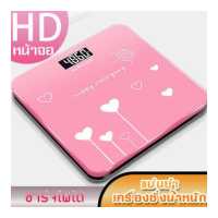 ราคา SB เครื่องชั่งน้ำหนักดิจิตอล เครื่องชั่ง ครื่องชั่งน้ำหนักดิจิตอล 0 1 180KG แสดงอุณหภูมิ SE เครื่องชั่งน้ำมีทั้งใส่ถ่านและชาร์จแบต (4293436360)