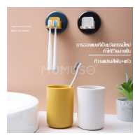 ราคา Singaye ที่วางแปรงสีฟัน ที่ใส่แปรงฟัน ที่เก็บแปรงสีฟัน แบบติดผนัง พร้อมแก้วน้ำบ้วนปาก ที่วางแปรงสีฟันแบบติดผนัง ชั้นวางของและที่แขวนในห้องน้ำ ชุดแก้วน้ำที่เก็บแปรง ที่แขวนแปรงสีฟัน (3681548519)