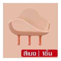 ราคา SK ที่วางสบู่ติดผนัง ที่วางฟองน้ำล้างจาน จานสบู่ ติดผนัง ที่ใส่สบู่ ไม่ต้องเจาะ ที่วางสบู่ กล่องสบู่ ที่วางสบู่ติดผนัง (19525171710)