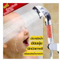 ราคา ฝักบัวหินเกาหลี ฝักบัวสปา ฝักบัวเพื่อสุขภาพ เพิ่มแรงดันน้ำด้วยฝักบัว Stone shower ฝักบัวไอออน Seoul Stone ฝักบัวเกาหลี ฝักบัวพร้อมสายสแตนเลส (17595416546)