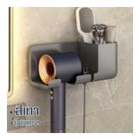 ราคา TOUTOU ที่วางไดร์เป่าผม ที่แขวนไดร์เป่าผม ที่วางไดร์เป่าผม ชั้นวางไดร์ ที่เก็บไดร์เป่าผม ที่แขวนไดร์ ไม่ต้องเจาะผนัง มีกาวในตัว (19574799187)