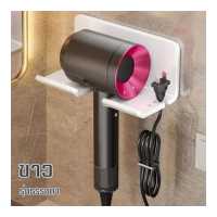 ราคา TOUTOU ที่วางไดร์เป่าผม ที่แขวนไดร์ วางไดร์เป่าผม จัดเก็บไดร์เป่าผม ติดผนังโดยใช้สติกเกอร์กาว แขวนไดร์เป่าผม จัดเก็บหวี ไม่ต้องเจาะผนัง (19574599905)