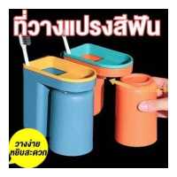 ราคา XINWVที่ใส่แปรงสีฟัน อุปกรณ์เก็บแปรงสีฟัน กล่องใส่แปรงสีฟัน พร้อมแก้ว ที่เก็บแปรงสีฟัน ในห้องน้ำ แบบแขวนได้ ที่ใส่แปรง แก้ว (19484386964)