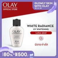 ราคา โอเลย์ไวท์เรเดียนซ์ยูวีโลชั่นบำรุงผิวหน้า 30มล (19194426888)