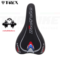 ราคา เบาะจักรยาน อานจักรยานเสือหมอบ เสือภูเขา รถพับ มาพร้อมตัวยึดหลักอาน ยี่ห้อ THAIBIKE T REX (15252410309)