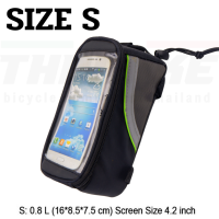 ราคา กระเป๋าติดเฟรมจักรยานใส่มือถือ roswheel 12496 (673948981)