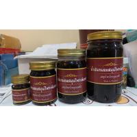 ราคา น้ำมันหม่องสมุนไพรเลียงผา สมุนไพรบ้านคุณเวศน์ (15547775086)