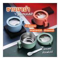 ราคา กล่องใส่อาหาร กล่องใส่อาหาร กล่องเก็บอาหาร สแตนเลส กล่องข้าว กล่องใส่อาหาร กล่องข้าว กล่องข้าวเด็ก กล่องข้าว กล่องข้าวเด็กกล่องเก็บ (15994058834)