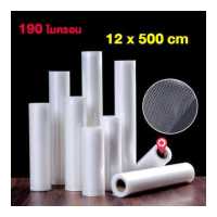 ราคา ถุงซีลสูยญากาศแบบม้วน ถุงแพ็คอาหาร ถุงแพ็คอาหาร ถุงซีลลายนูน ถุงซีล ถุงซีลสูญญากาศลายนูน ถุงซีลแบบม้วน ถุงซีลสูญญากาศ (19666376587)