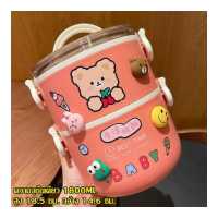 ราคา ปิ่นโตใส่อาหาร ปิ่นโตสแตนเลส กล่องอาหาร ปิ่นโตขนาด 1 2 ชั้น ปิ่นโตเก็บอุณหภูมิ ปิ่นโตเก็บความร้อน กล่องใส่ข้าว ปิ่นโตน่ารัก ลายการ์ตูน (18972404627)