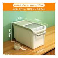 ราคา ฟรีที่ตักข้าวสาร กล่องเก็บข้าวสาร กล่องข้าวสาร พร้อมล้อเลื่อน ถังเก็บข้าวสาร กล่องใส่ข้าวสาร ถังข้าวสาร ที่เก็บข้าวสาร มี 3 สี กล่อง (16097642029)