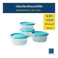 ราคา แพ็ก 4 กล่อง 8 ชิ้น Super Lock กล่องใส่อาหาร Chef Box ทรงกลม รุ่น 6062 600 มล ป้องกันแบคทีเรีย BPA Free สีชมพู สีเขียว สีฟ้า ชุดกล่องอาหาร ชุดกล่องใส่อาหาร เซ็ทกล่องอาหาร เซ็ทกล (2833944790)
