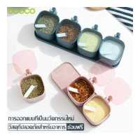 ราคา ecoco กล่องใส่เครื่องปรุง ชั้นวางเครื่องปรุง ที่ใส่เครื่องปรุง ที่ใส่เครื่องเทศ ชุดใส่เครื่องปรุง กล่องเครื่องปรุง ที่ใส่เครื่องปรุง (4205064117)