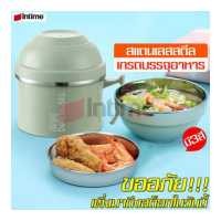 ราคา intime ชามสเตนเลส ชามเกาหลี ชามมีหูจับ ถ้วยเก็บอุณหภูมิ กล่องข้าวสแตนเลส ถ้วยอเนกประสงค์ ชามเก็บความร้อน กล่องข้าว ชามเก็บความร้อนชามสแตนเลส ชามสแตนเลส ถ้วย กล่องข้าวแบบมีฝาปิด ถ้ว (1971924553)