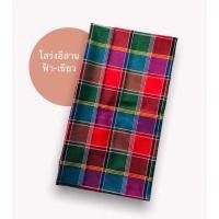 ราคา โสร่งไหม โสร่งหางกระรอก โสร่งผู้ชาย เนื้อมันเงา เหลือบทอง ผ้าตัดเสื้อ เนื้อดีมาก เย็บแล้ว พร้อมใช้ (17996643468)