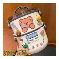 ราคา ปิ่นโตเก็บอุณหภูมิ แบบลายการ์ตูน ปิ่นโตสแตนเลส ทรงกลม Lunch Box Food ปิ่นโตใส่อาหาร กล่องข้าว กล่องใส่อาหาร ปิ่นโต แถมสติ๊กเกอร์การ์ตูน 3D (16041536021)