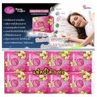 ราคา มีทุกชนิดให้เลือกซื้อ ผ้าอนามัยสมุนไพร บิวตี้คอมฟอร์ท สินค้าใหม่ จัดเก็บห้องแอร์ ส่งฟรี มีของสมนาคุณ (10522097562)