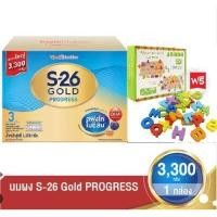 ราคา S 26 Progress Gold 2 750 3 300g (19108114679)