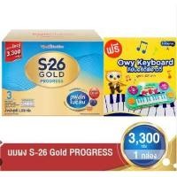 ราคา S 26 Progress Gold 2 750 3 300g (19108114678)