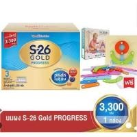 ราคา S 26 Progress Gold 2 750 3 300g (19108114680)