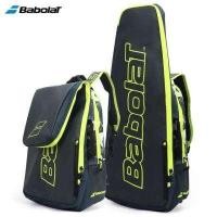 ราคา Genuine Babolat Tennis Backpack Pure Wimbledon Co branding Tennis Padel Squash Badminton Rackets Bag Large Capacity Raquete Bags (19199577480)
