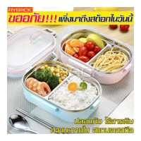 ราคา RYBACK กล่องข้าว 2 ช่อง กล่องข้าวพกพา กล่องอาหาร พร้อมฝาปิด กล่องอาหารกลางวัน กล่องข้าว กล่องข้าวเด็ก กล่องข้าวใส่อาหาร Lunch box (5585234830)
