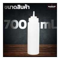 ราคา ขวดบีบซอสสีขาว ใส่บีบ นมข้นหวาน นมข้นจืด พลาสติกคุณภาพดี สะอาดปลอดภัย SKU 850087 89 (15814519277)