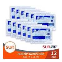 ราคา SUNZIP ซันซิป ถุงซิปทานตะวัน แพ็คประหยัด 9x12 ซม 6 แพ็ค 12 แพ็ค (16120593179)